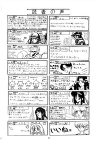 Shikiyoku Hokkedan 4 hentai