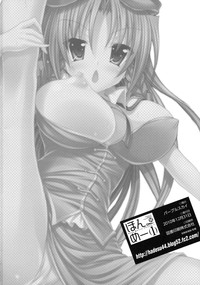 Hong Meirin Vol.1 hentai