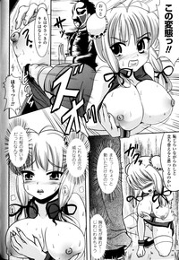 Sakunyuu Bishoujo Anthology Comic hentai