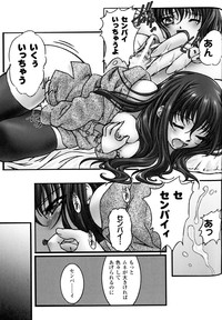 Sakunyuu Bishoujo Anthology Comic hentai