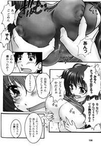 Sakunyuu Bishoujo Anthology Comic hentai