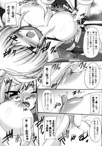 Sakunyuu Bishoujo Anthology Comic hentai