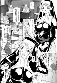 Sakunyuu Bishoujo Anthology Comic hentai