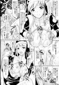 Sakunyuu Bishoujo Anthology Comic hentai