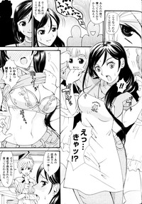 Sakunyuu Bishoujo Anthology Comic hentai