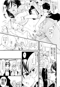 Sakunyuu Bishoujo Anthology Comic hentai