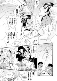 Sakunyuu Bishoujo Anthology Comic hentai