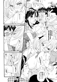 Sakunyuu Bishoujo Anthology Comic hentai