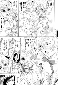 Sakunyuu Bishoujo Anthology Comic hentai