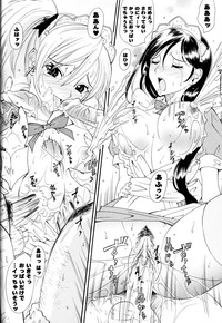 Sakunyuu Bishoujo Anthology Comic hentai