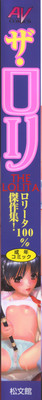 The Lolita hentai