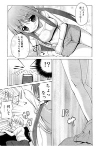 COMIC RiN 2010-11 hentai