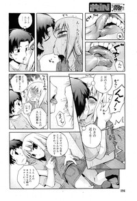 COMIC RiN 2010-11 hentai