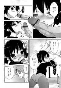 COMIC RiN 2010-11 hentai