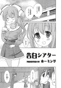 COMIC RiN 2010-11 hentai