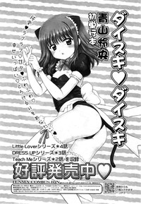 COMIC RiN 2010-11 hentai