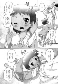 COMIC RiN 2010-11 hentai