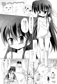 COMIC RiN 2010-11 hentai