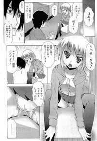 COMIC RiN 2010-11 hentai