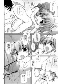 COMIC RiN 2010-11 hentai