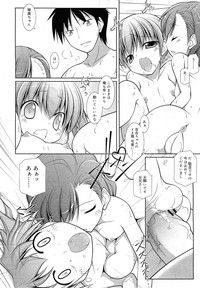 COMIC RiN 2010-11 hentai