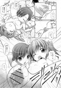 COMIC RiN 2010-11 hentai