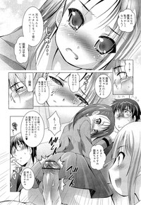 COMIC RiN 2010-11 hentai