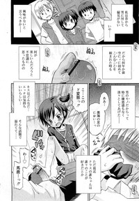 COMIC RiN 2010-11 hentai