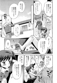 COMIC RiN 2010-11 hentai