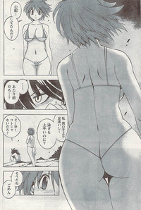 Gekkan Doki!! 2008-09 Vol. 143 hentai