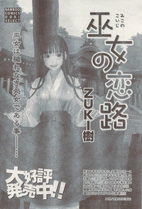 Gekkan Doki!! 2008-09 Vol. 143 hentai