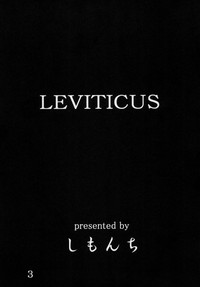 Levitilus hentai