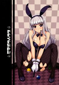 Takane ga 「S○X」ni tsuite Oshiete Hoshiisou desu. hentai