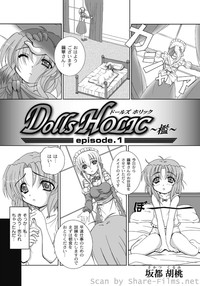 PLUM LS Vol.4 hentai