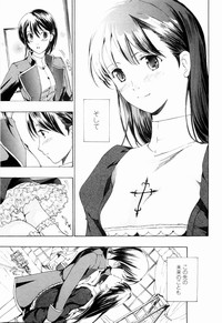 Shoujo Seiiki - Girl Sanctuary hentai