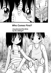 Who Comes First? hentai