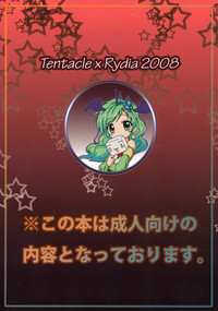 Shokushu x Rydia 2008 - Tentacle x Rydia 2008 hentai