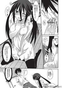 Karyou Sakuragumi Etsu 2010-8 hentai