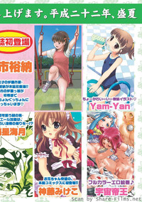 Karyou Sakuragumi Etsu 2010-8 hentai