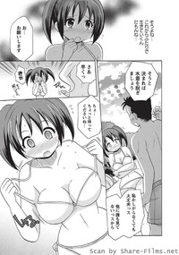 Karyou Sakuragumi Etsu 2010-8 hentai