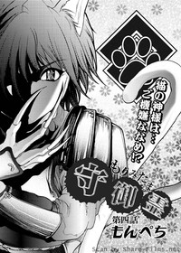 Karyou Sakuragumi Etsu hentai