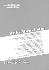 White Dwarf Star hentai