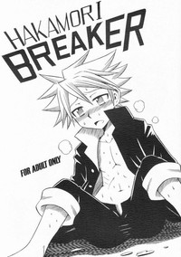 Hakamori Breaker hentai