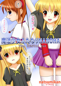 Mahou Shoujo Futanari NANOHA The HENTAI 1st hentai