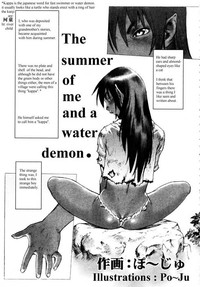 Boku to Kappa no Natsu. | The Summer of Me and the Water Demon hentai