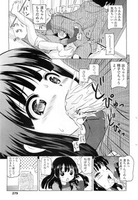 Comic LO 2011-02 Vol. 83 hentai