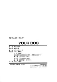 YOUR DOG hentai