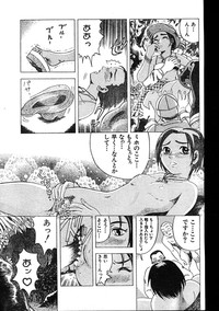 Men's Dolphin 2000-01 Vol. 05 hentai