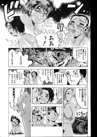 Men's Dolphin 2000-01 Vol. 05 hentai
