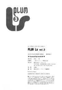 Anthology - PLUM LS 03 hentai